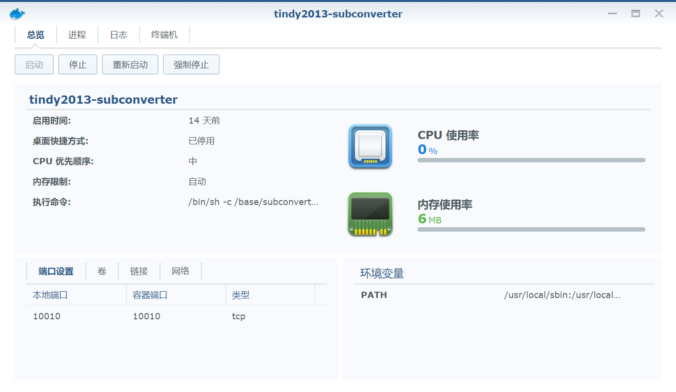 subconverter